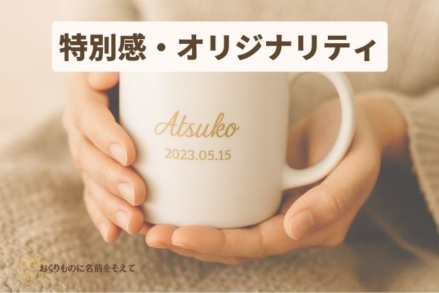 白いマグカップを両手で包む様子
