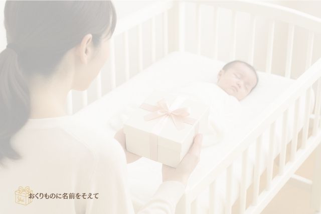 出産祝いを贈る母親と赤ちゃん　まとめ用イメージ