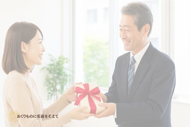 女性が上司に退職祝いのプレゼントを手渡しているシーン